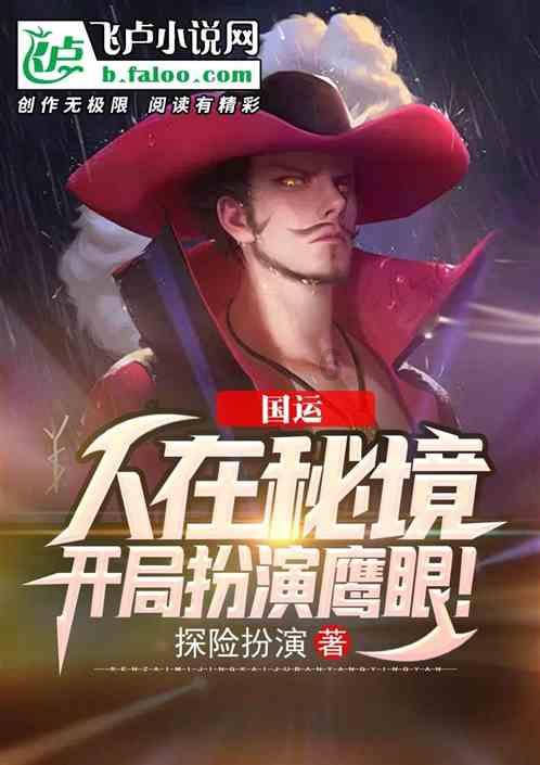这是什么兰花？游戏画面