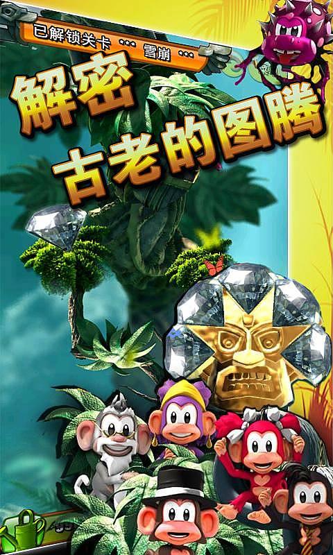 逃出比利树屋