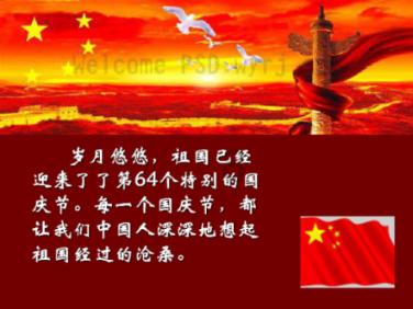 这是什么兰花？游戏画面