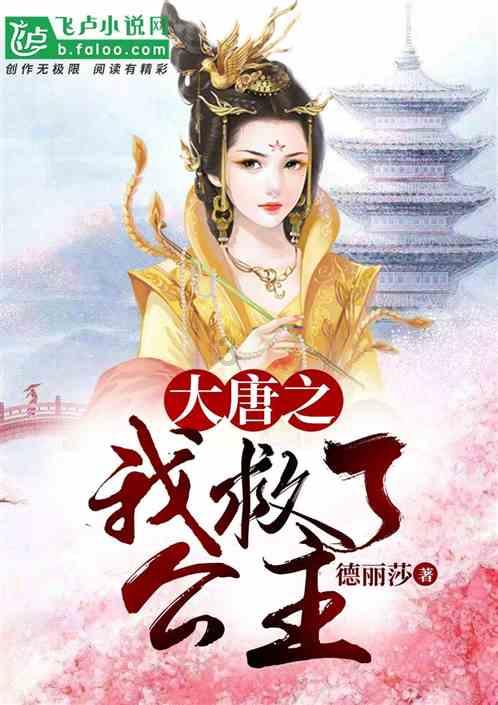 无尽神域