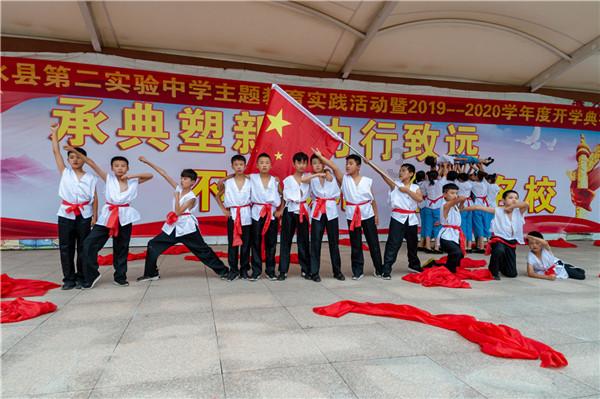 爱莲说