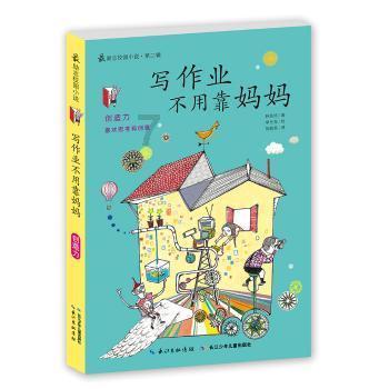 螺旋跳跃